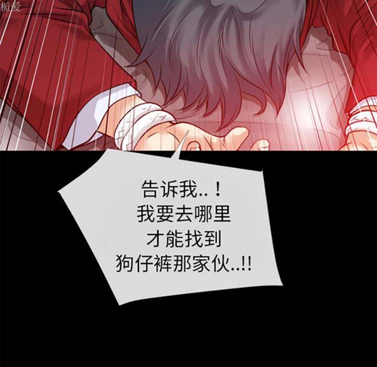 第 35 话 - 第96.jpg页