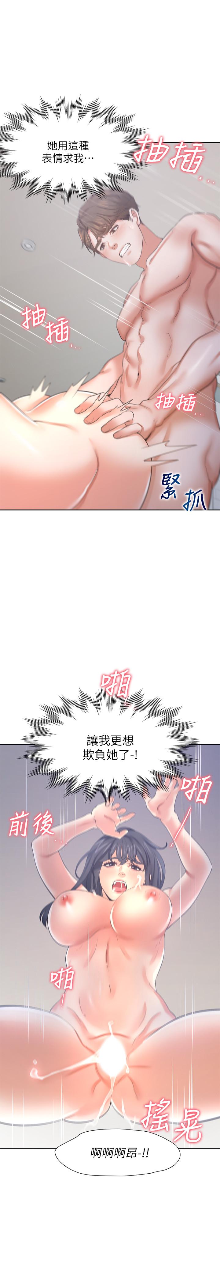 第39话-变本加厉的外遇 - 第28.jpg页