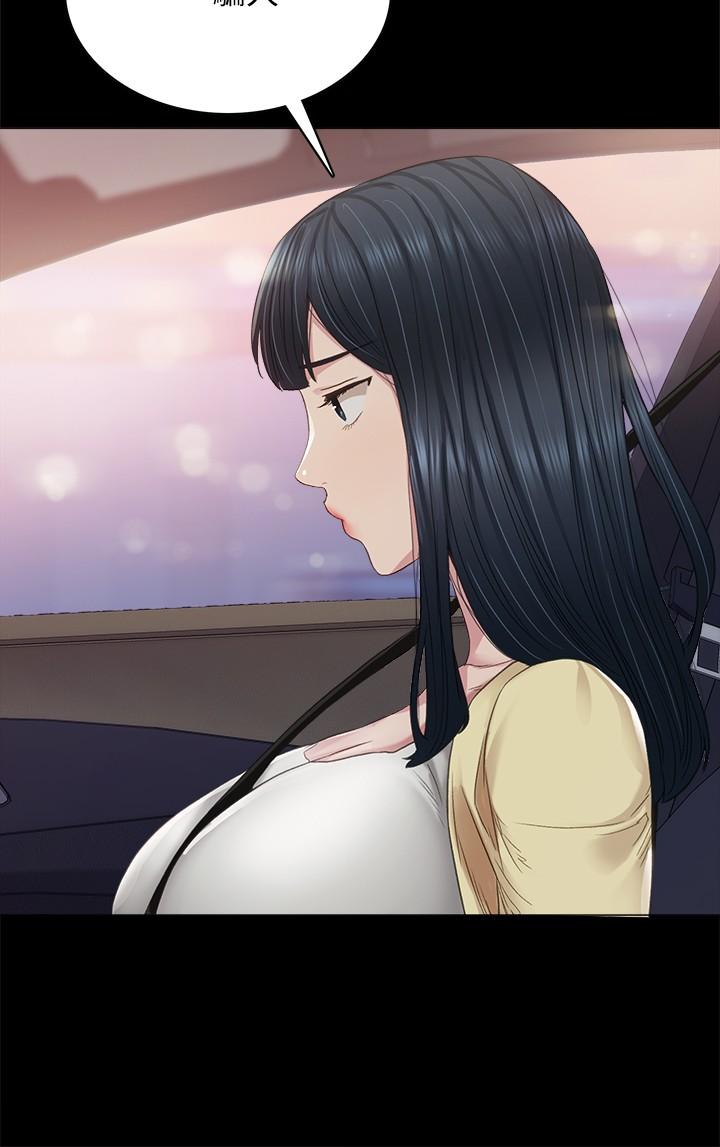 第94話-要不要跟我一起度過今晚？ - 第28.jpg页