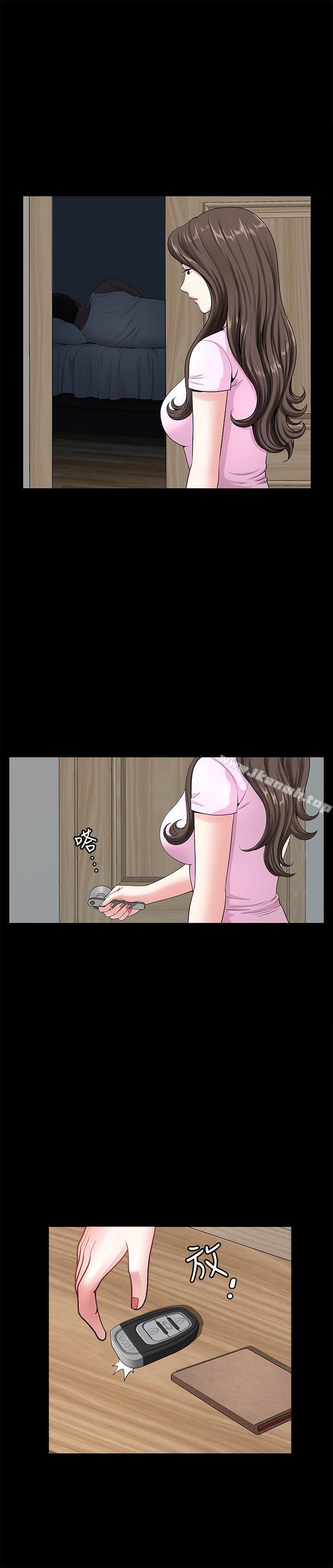第13話-身為人妻的罪惡感 - 第15.jpg页