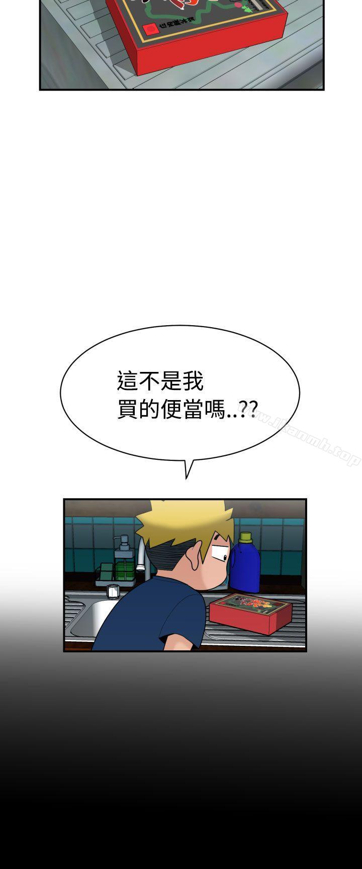 第5话 - 第33.jpg页