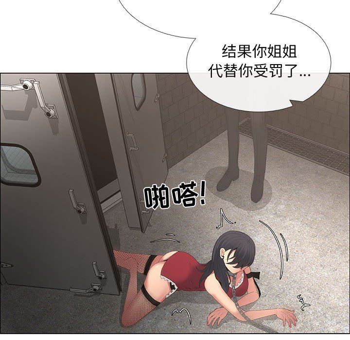 第44话 - 第64.jpg页