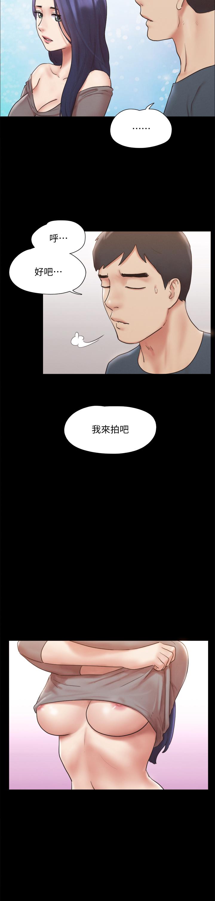 第126話-加入戰局 - 第31.jpg页