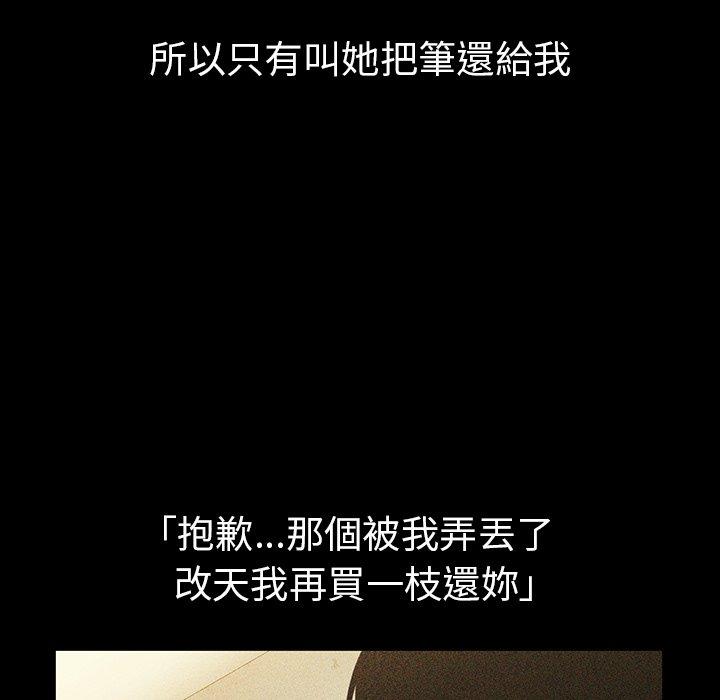 第46话 - 第31.jpg页