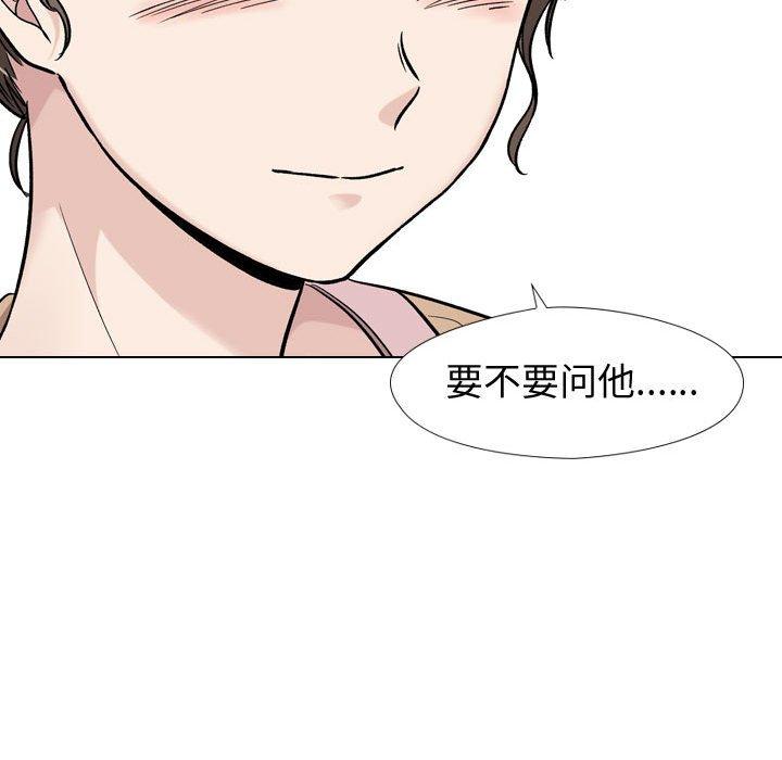 第 18 话 - 第78.jpg页