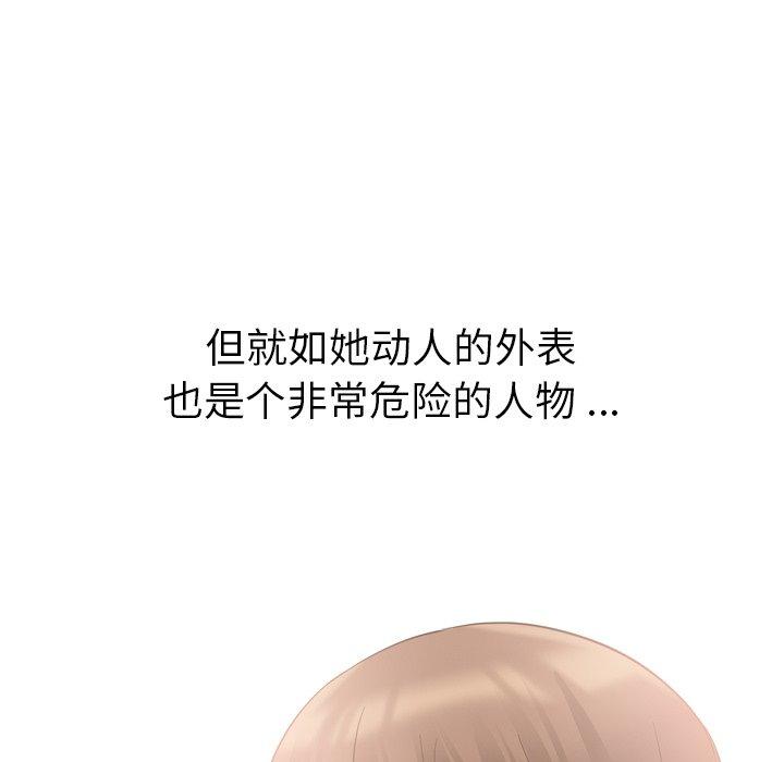 第 19 话 - 第34.jpg页
