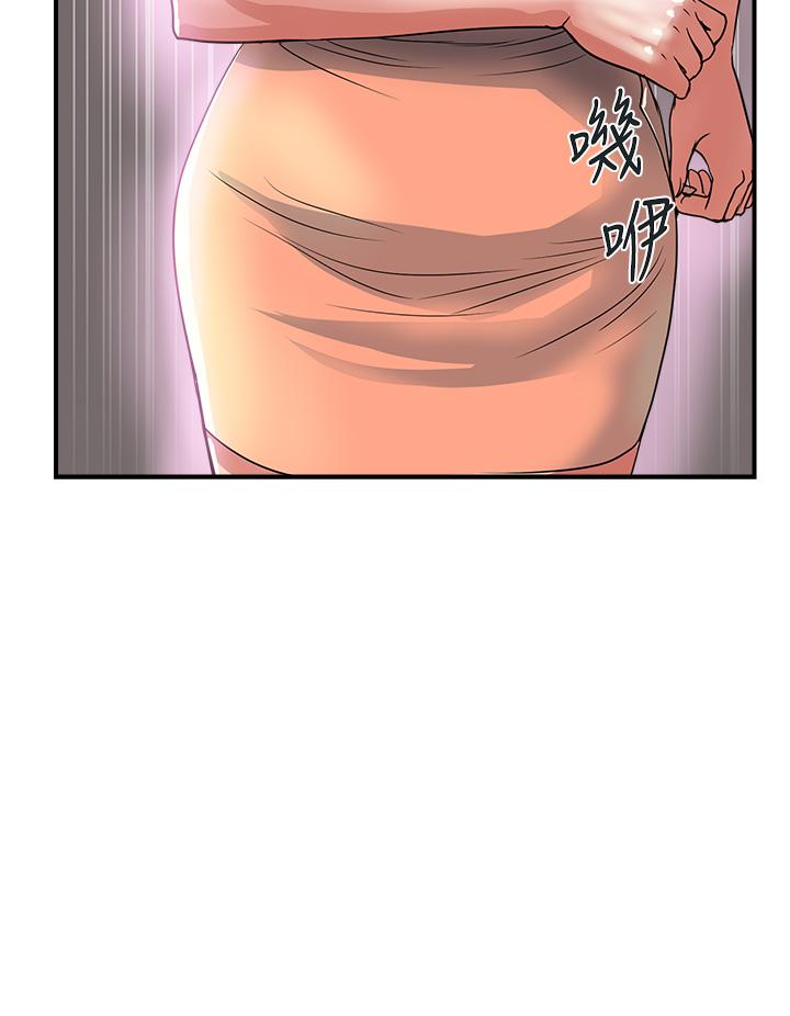 第47话-无法克制慾望的教授 - 第20.jpg页