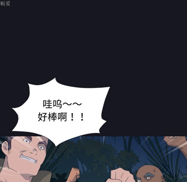 第 29 话 - 第63.jpg页