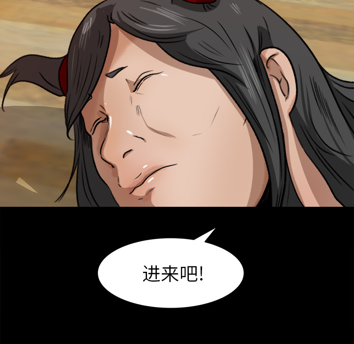 第 24 话 - 第36.jpg页