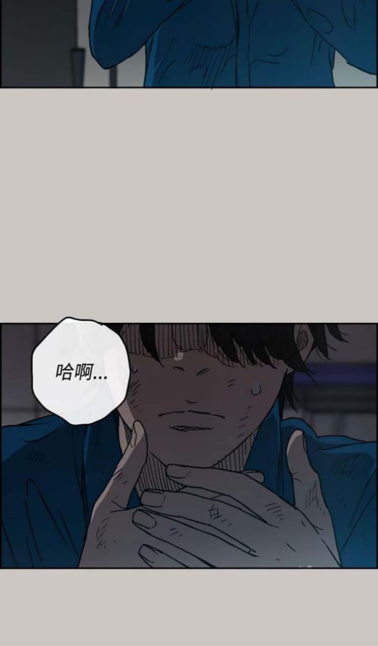 第 21 话 - 第5.jpg页