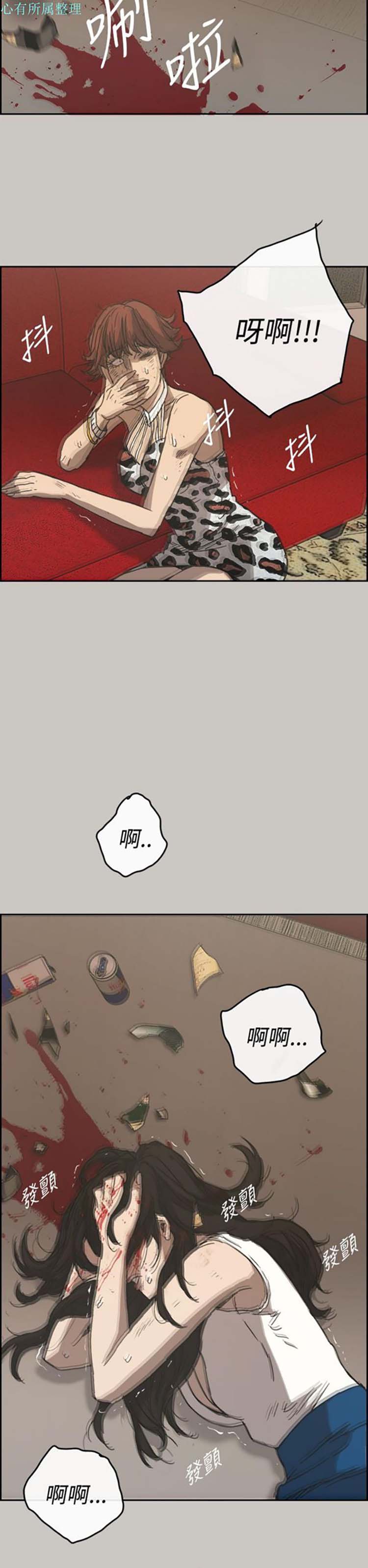 第 23 话 - 第7.jpg页