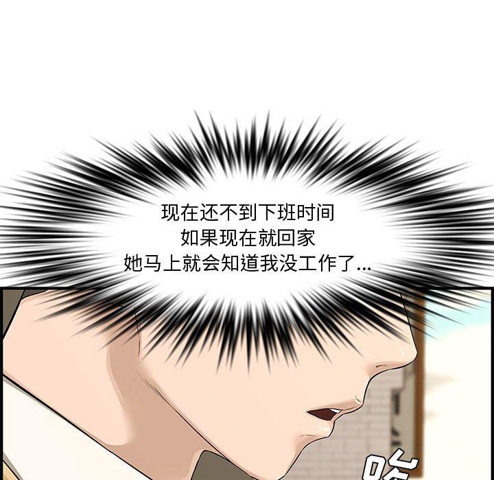 第 21 话 - 第67.jpg页