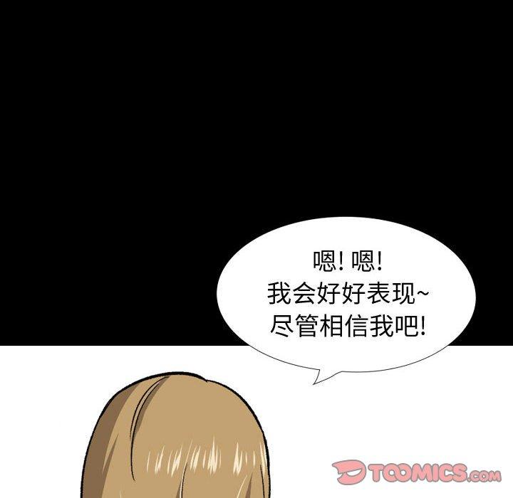 第 27 话 - 第164.jpg页
