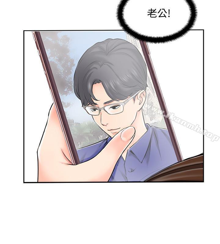 第1話-難以啟齒的渴望 - 第5.jpg页