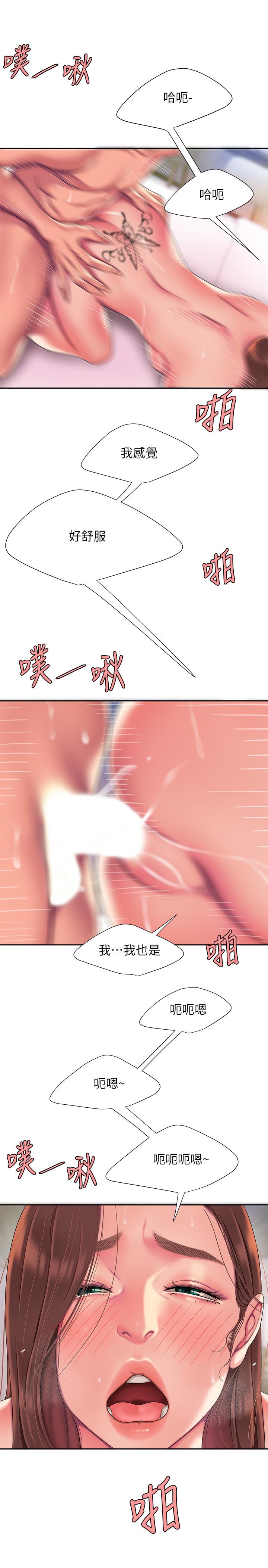 第48話-難以平息的慾火 - 第22.jpg页
