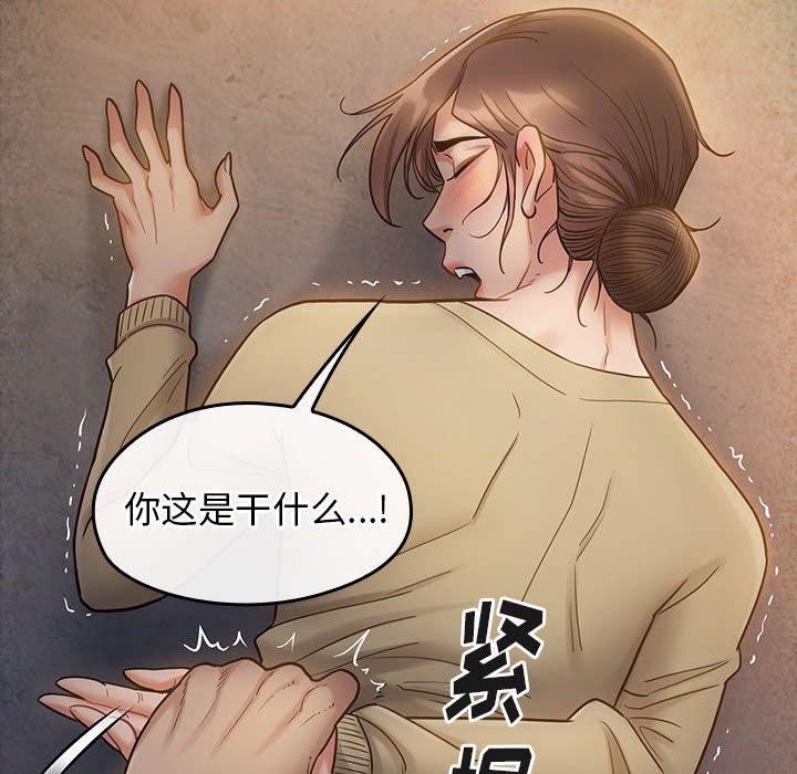 第28话 - 第49.jpg页