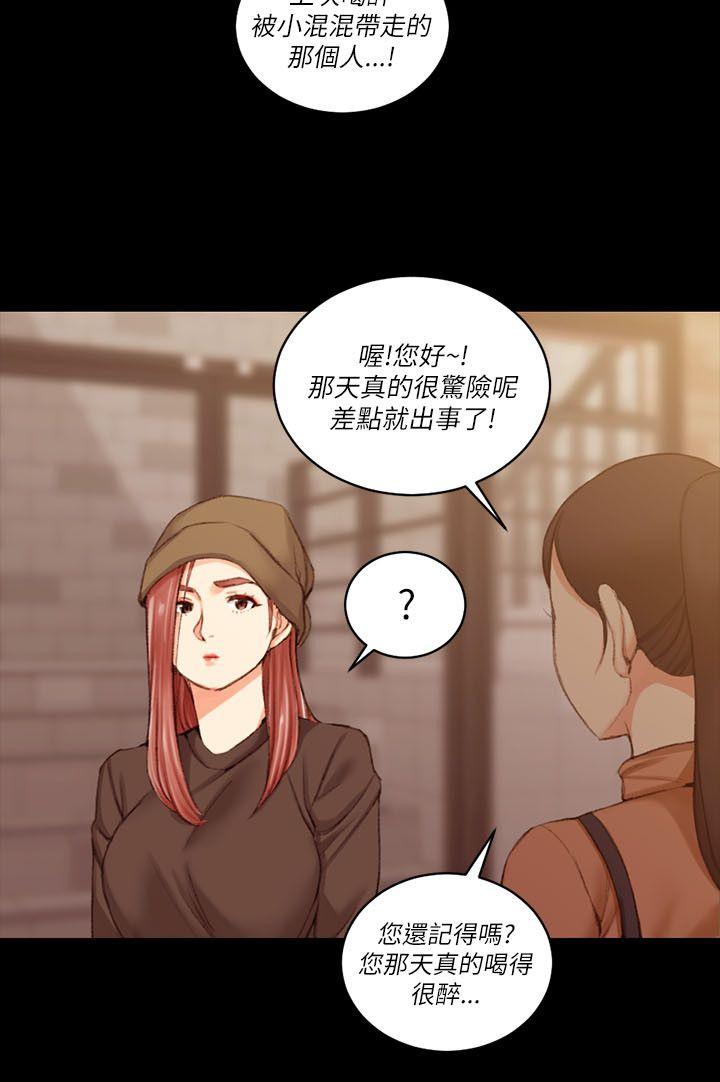 第25話 - 第2.jpg页