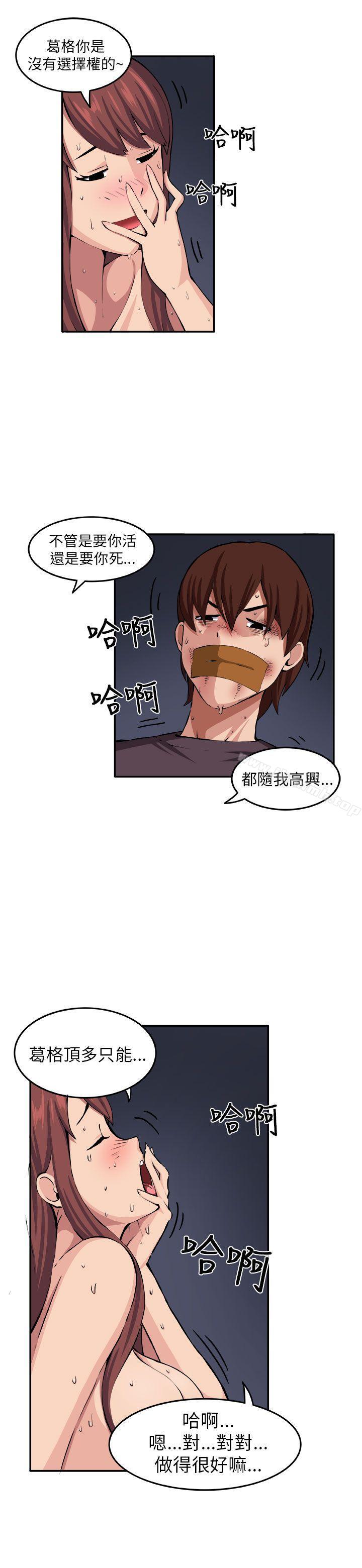 第9话 - 第4.jpg页