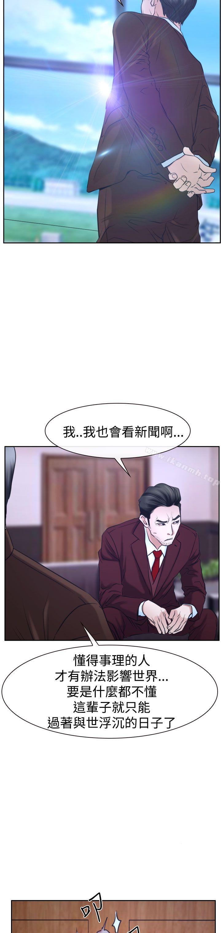 第36話 - 第9.jpg页