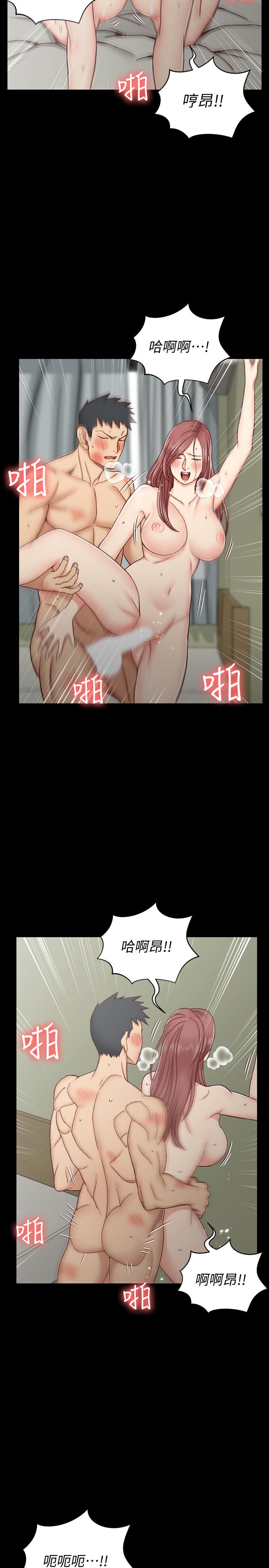第106話-誘惑江霖的瑜伽講師 - 第20.jpg页