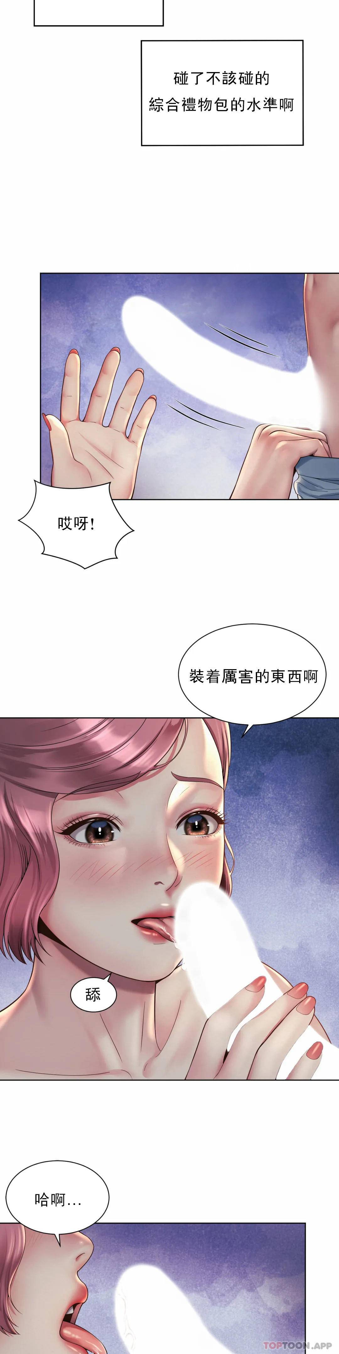 第4话-职场妻子 - 第15.jpg页