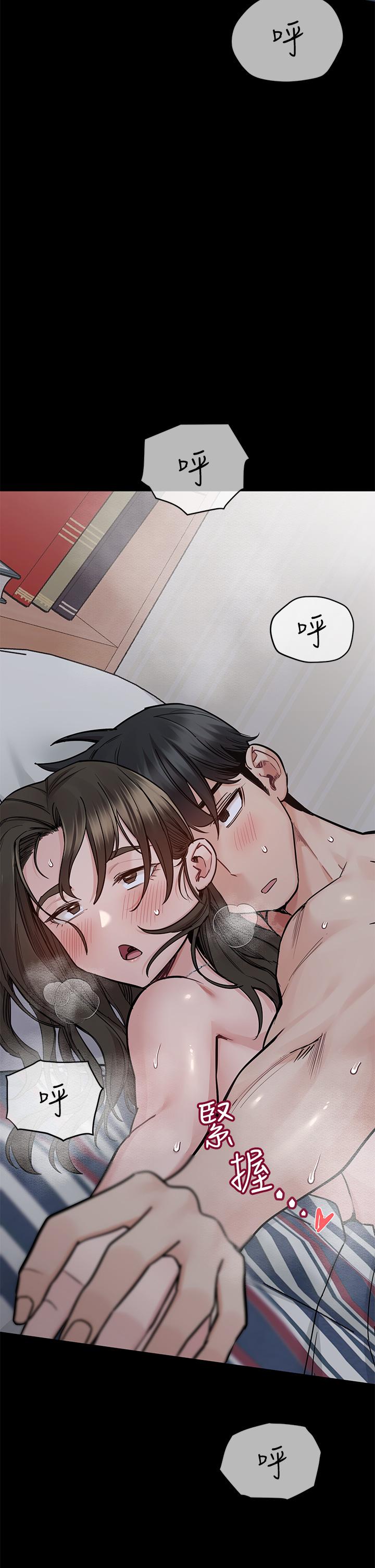 第81话-想紧紧♥抱着你 - 第48.jpg页