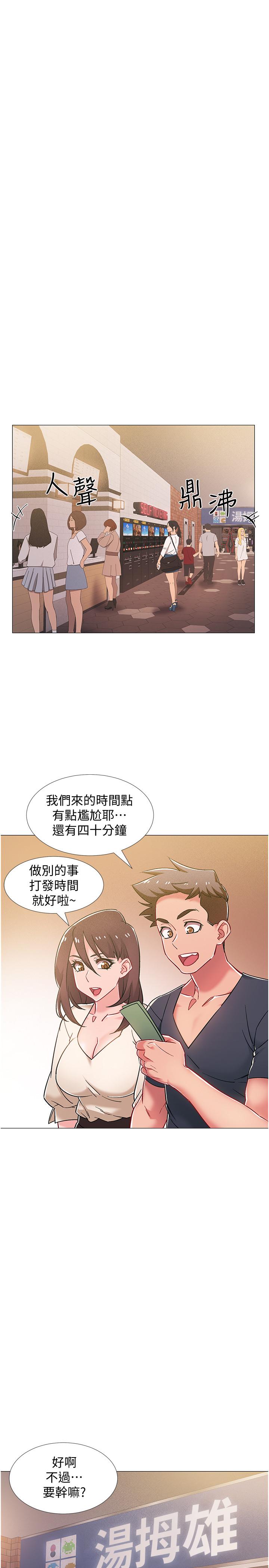 第38話-佳雯曖昧的暗示 - 第11.jpg页