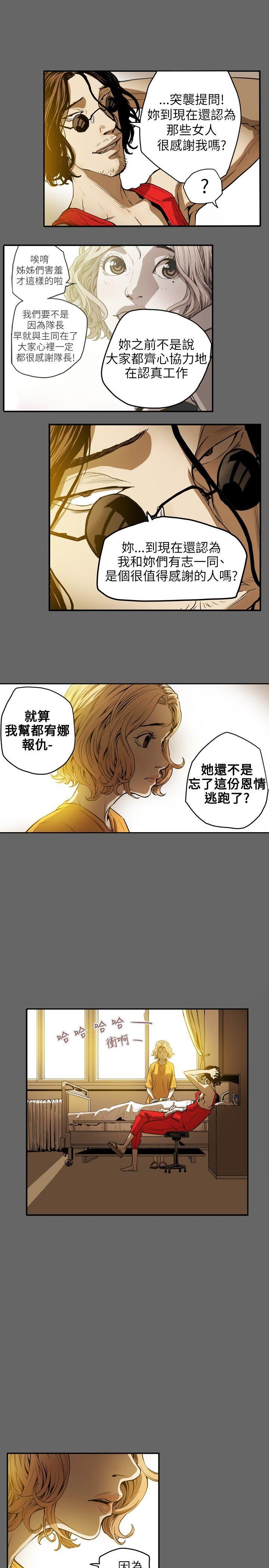 第 34 话 - 第8.jpg页