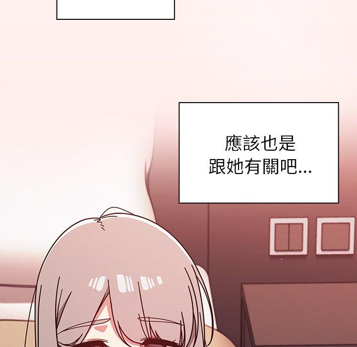 第26话 - 第20.jpg页