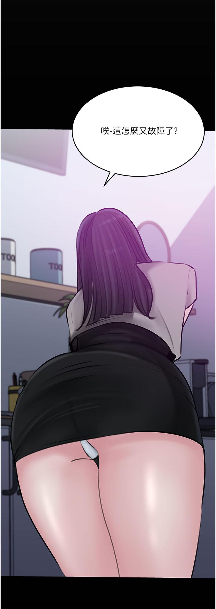 第16話-跟姐夫一起看A片 - 第17.jpg页