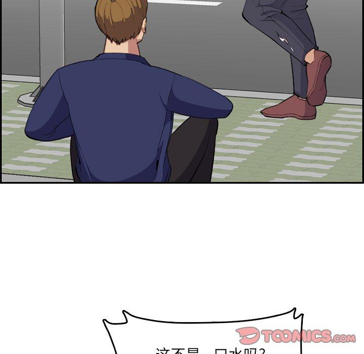 第 37 话 - 第99.jpg页