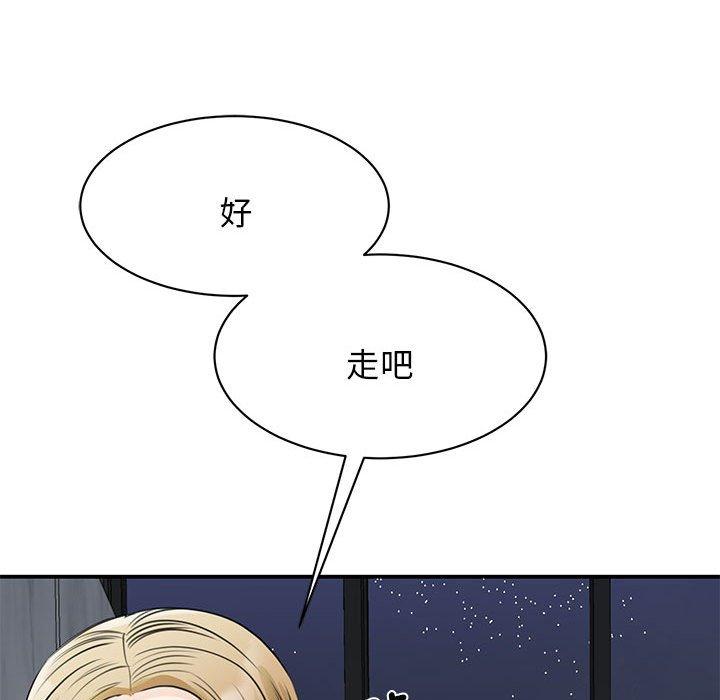 第9话 - 第61.jpg页