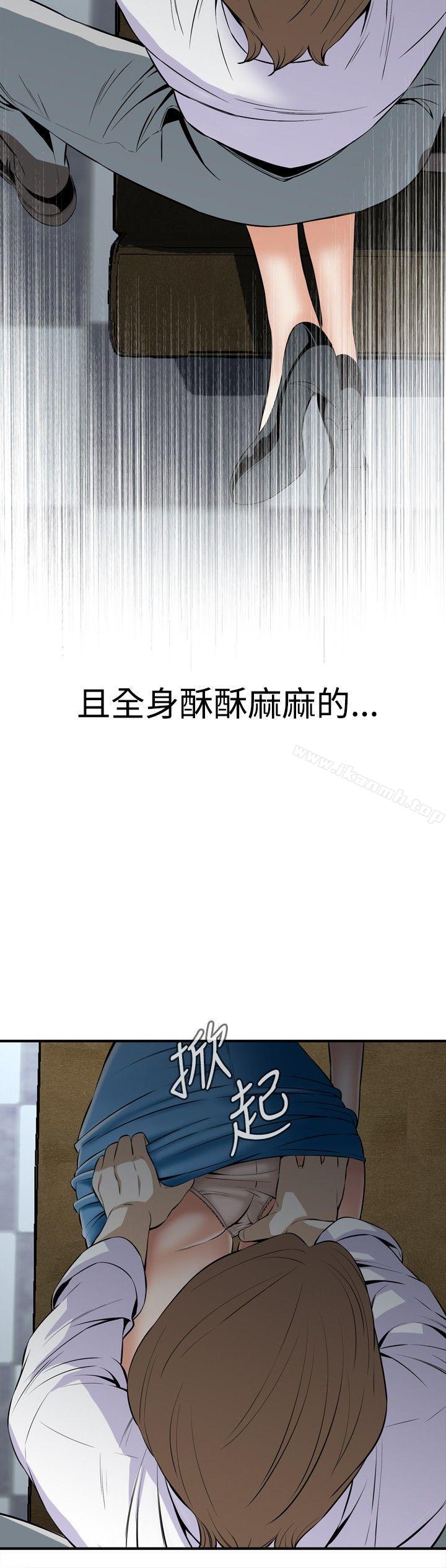 第33話 - 第24.jpg页
