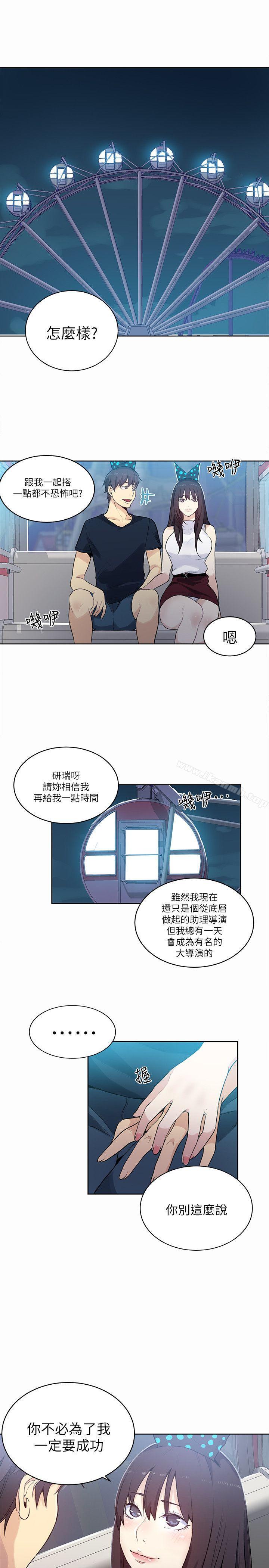 第59话 - 第9.jpg页
