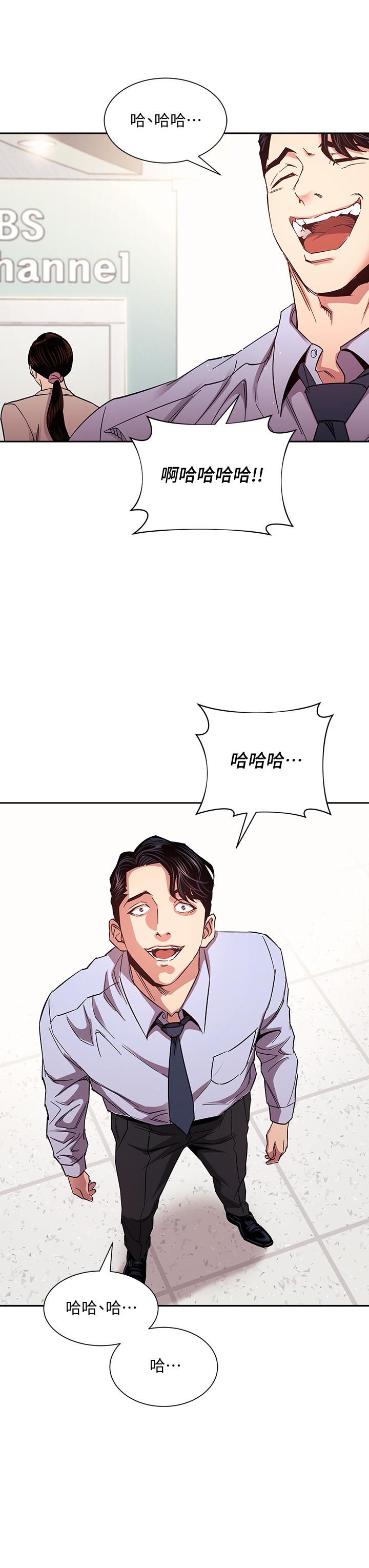 第73話-被貼上罪犯標籤的文傑 - 第21.jpg页