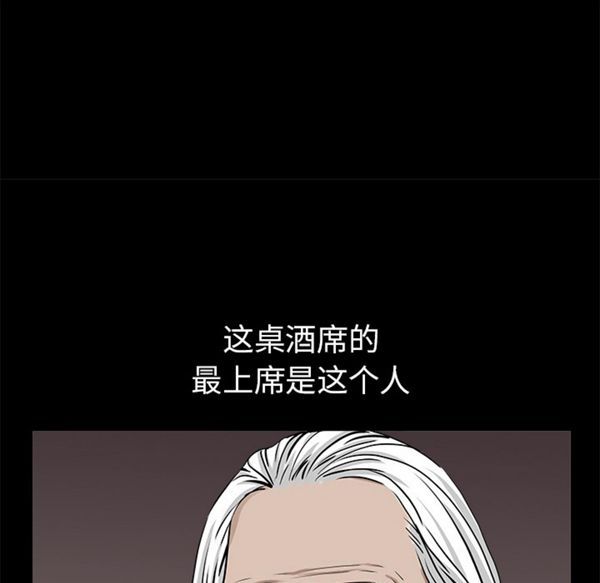 第 53 话 - 第27.jpg页