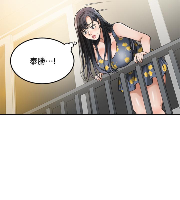 第25話-羈絆至深的兩人 - 第30.jpg页