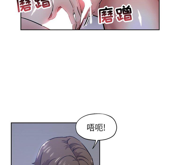 第 32 话 - 第64.jpg页