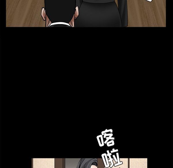 第 52 话 - 第154.jpg页