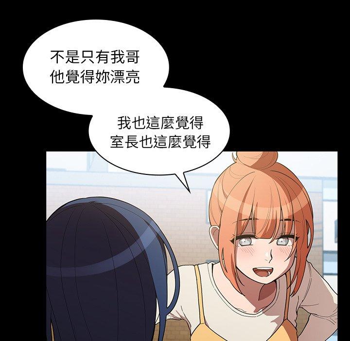 第42话 - 第37.jpg页