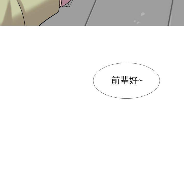 第 21 话 - 第141.jpg页