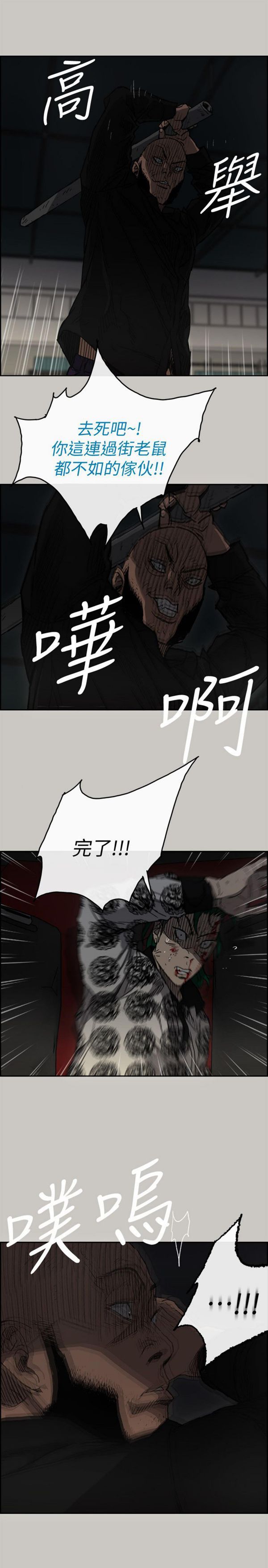 第 48 话 - 第5.jpg页