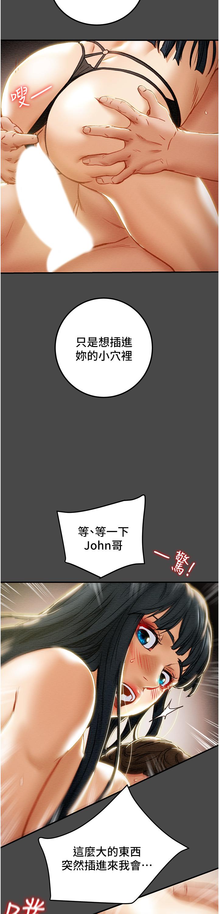 第71话-一次就好，多言... - 第47.jpg页