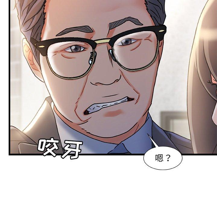 第 32 话 - 第18.jpg页