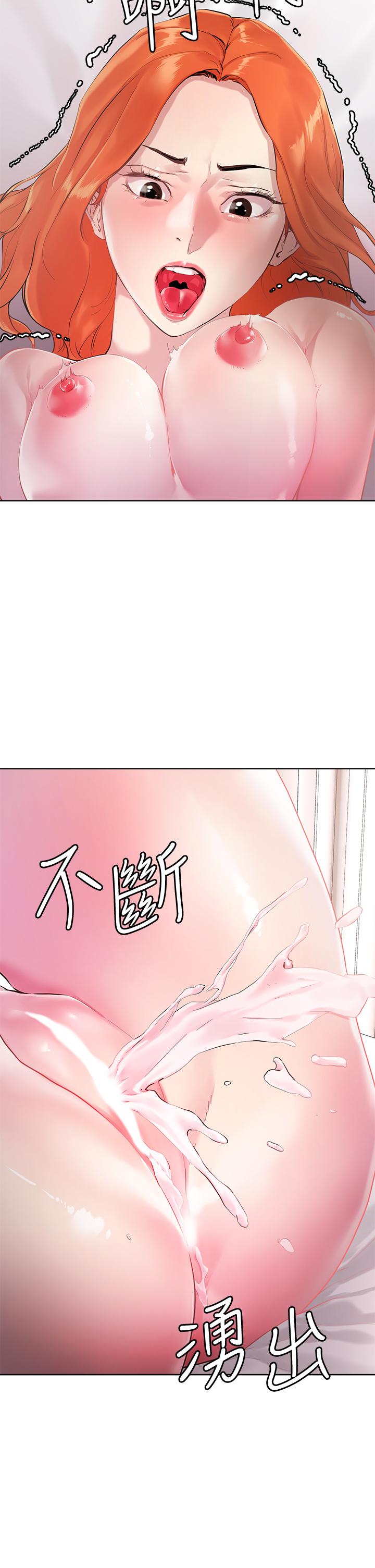 第35話-被手指插到潮吹 - 第33.jpg页