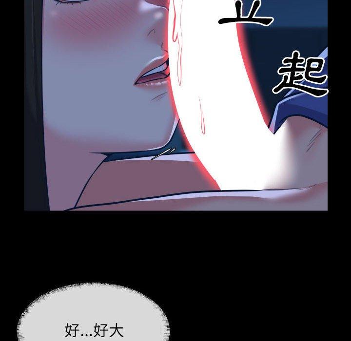 第24话 - 第39.jpg页