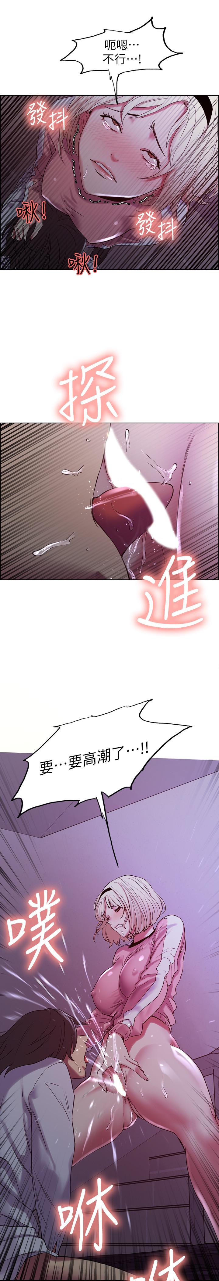 第13话-淫靡的味道 - 第21.jpg页