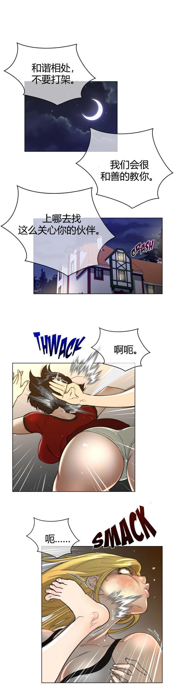 第 43 话 - 第14.jpg页