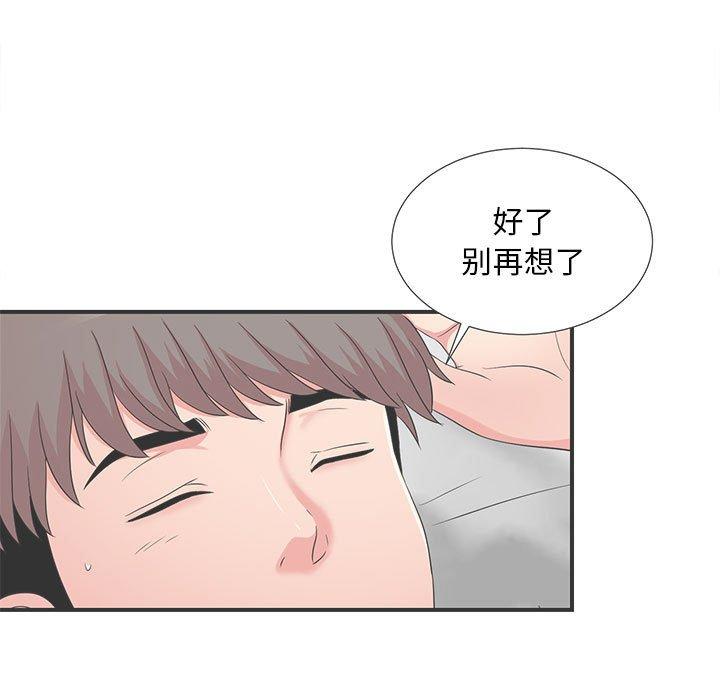 第 2 话 - 第64.jpg页