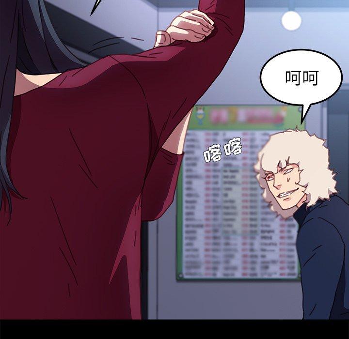 第53话 - 第143.jpg页